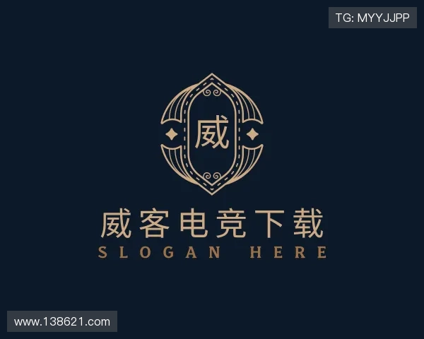 解读威客电竞下载